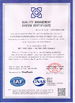 중국 Luoyang Forward Office Furniture Co.,Ltd 인증